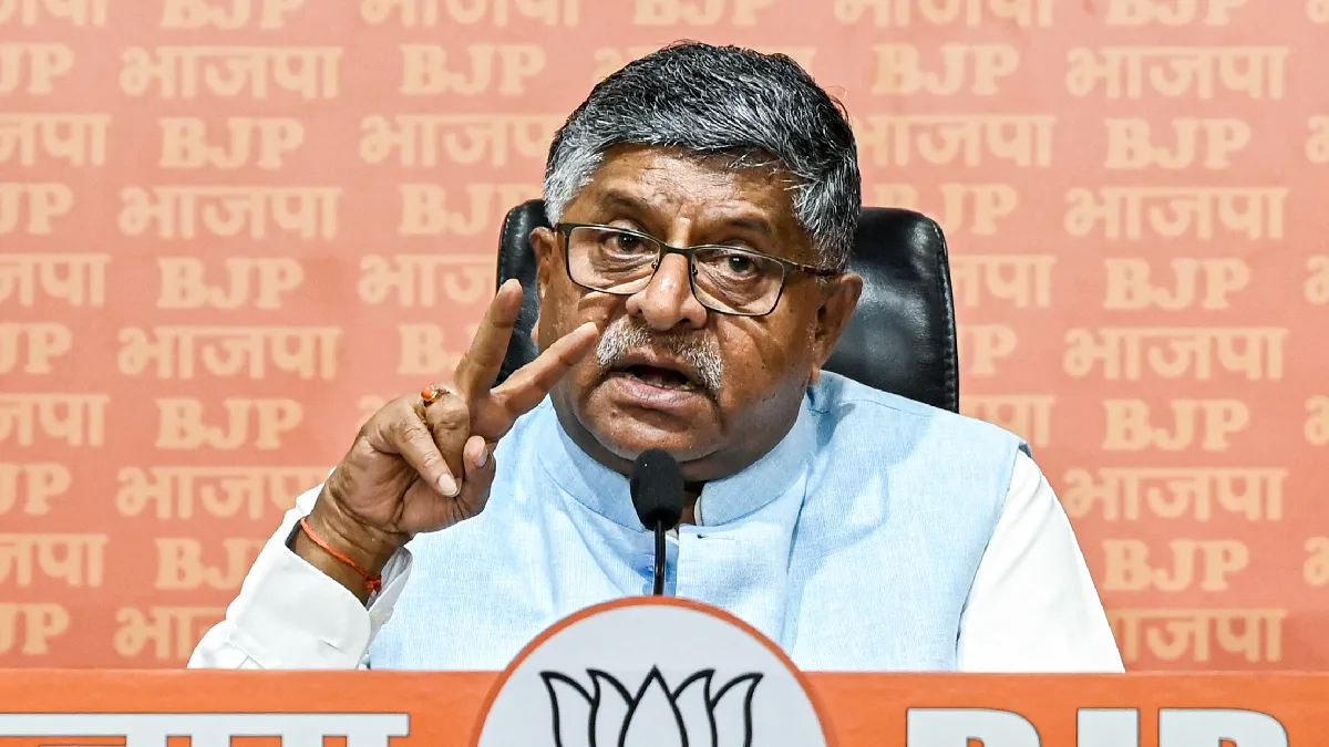 BJP leaders respond to Rahul Gandhi's vote chori allegations