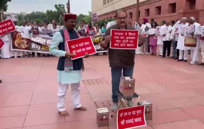 Opposition MPs protesting against donation theft in Parliament